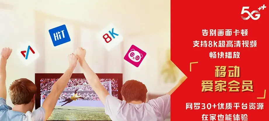 承留济源市承留镇 移动宽带
